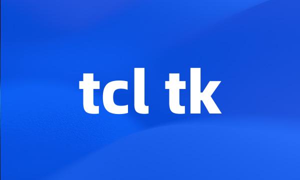 tcl tk