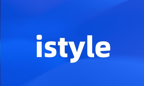 istyle