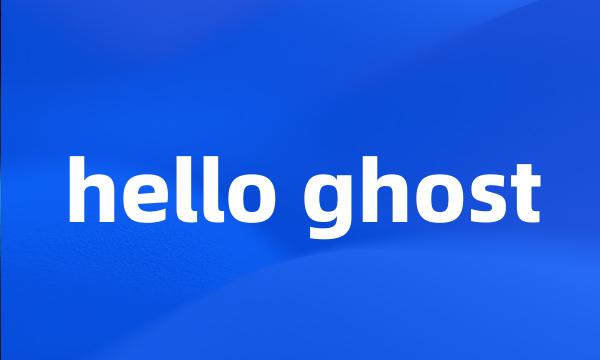 hello ghost