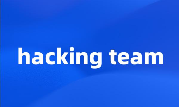 hacking team