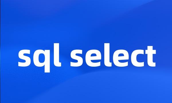 sql select