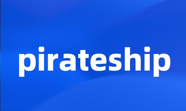 pirateship