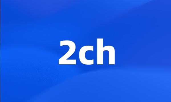 2ch