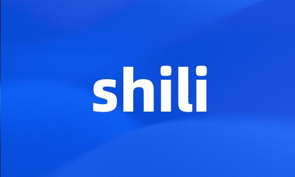 shili