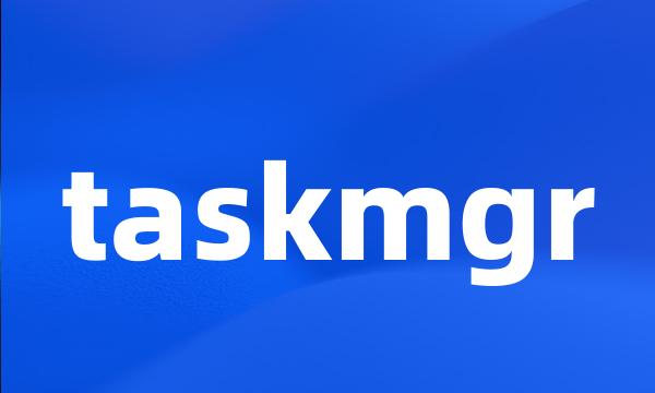 taskmgr