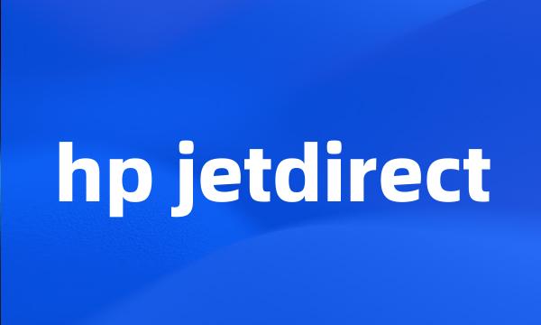 hp jetdirect