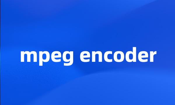 mpeg encoder