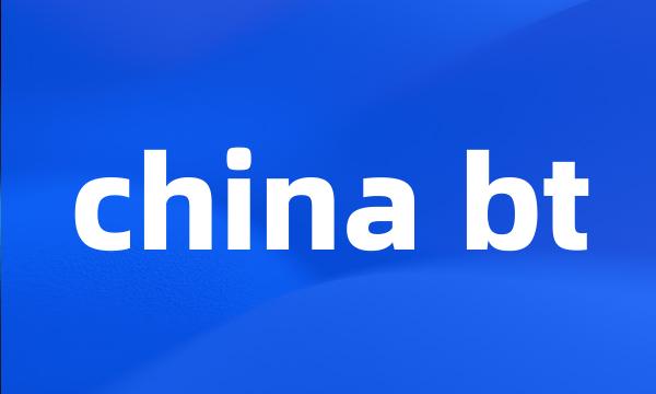 china bt