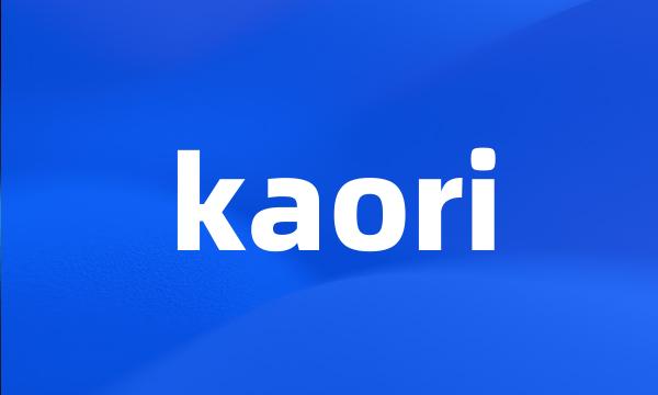 kaori