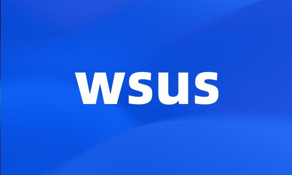 wsus