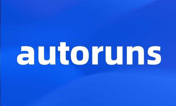 autoruns