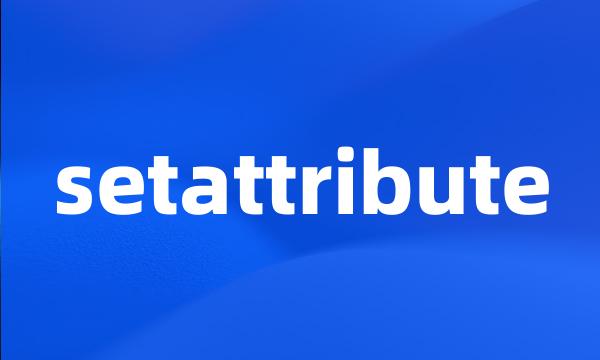 setattribute