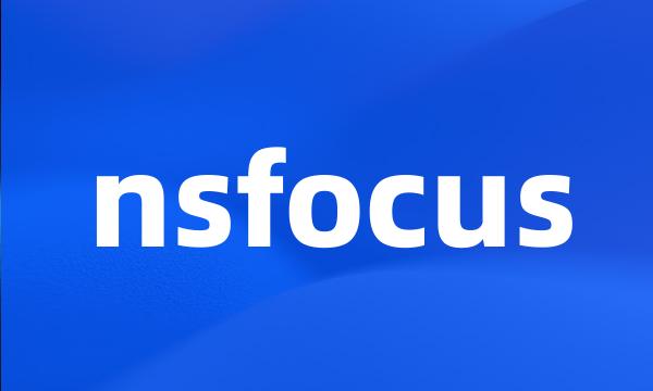 nsfocus