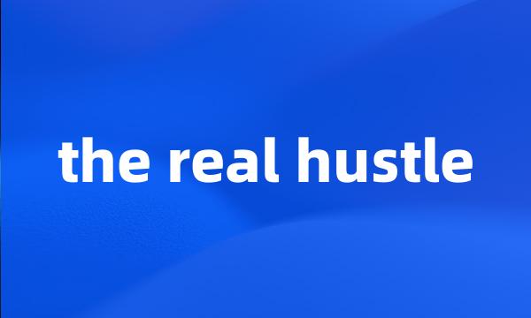 the real hustle