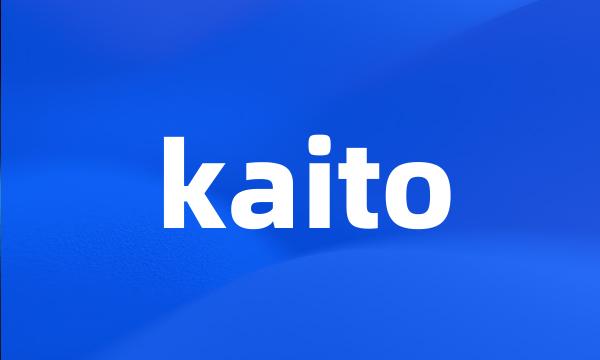 kaito