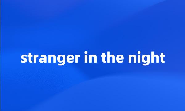 stranger in the night