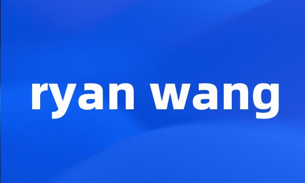 ryan wang