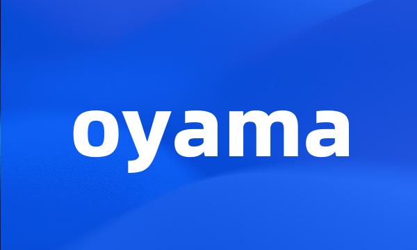 oyama