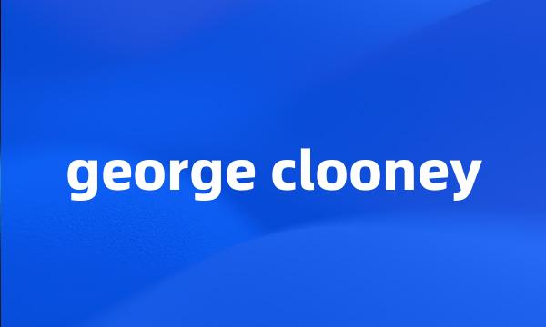 george clooney