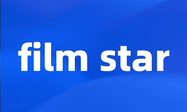 film star