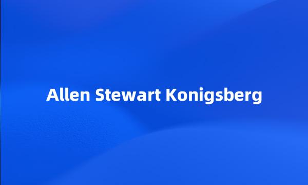 Allen Stewart Konigsberg