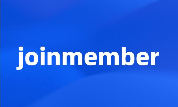 joinmember