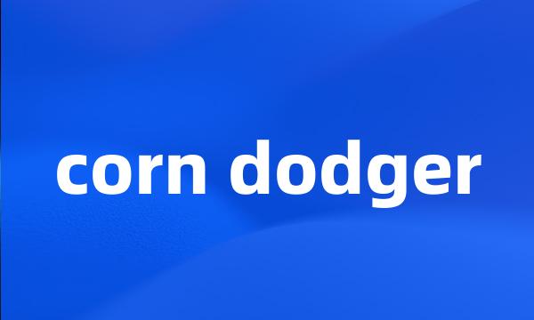 corn dodger