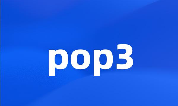 pop3