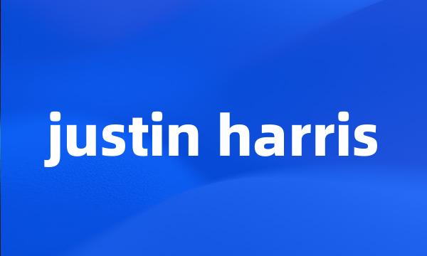 justin harris