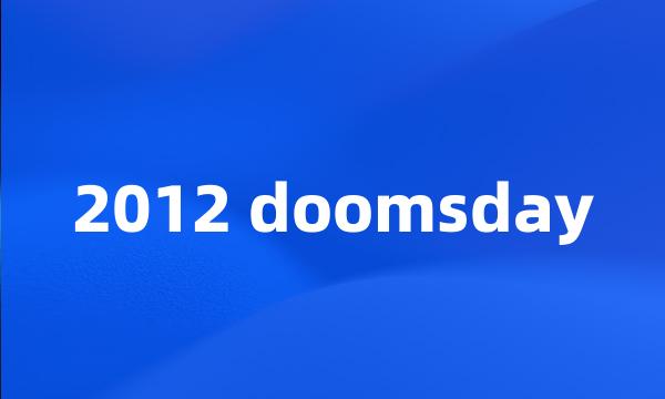 2012 doomsday