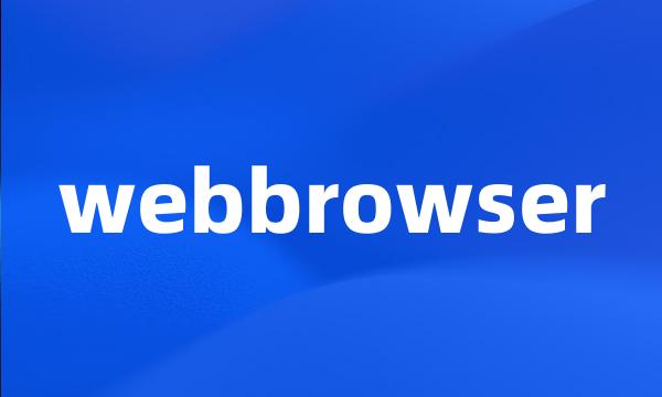 webbrowser