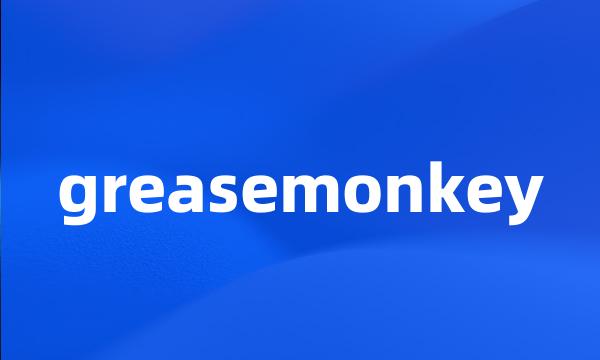 greasemonkey