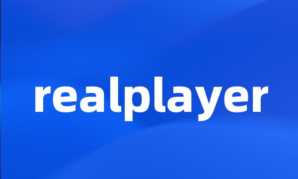 realplayer