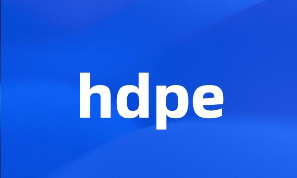 hdpe