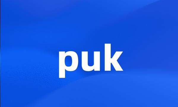 puk