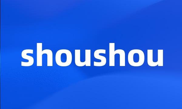 shoushou