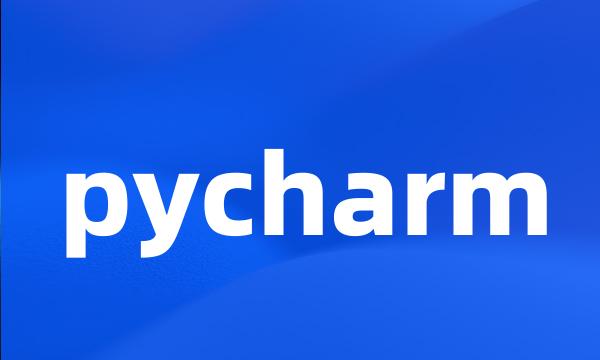 pycharm