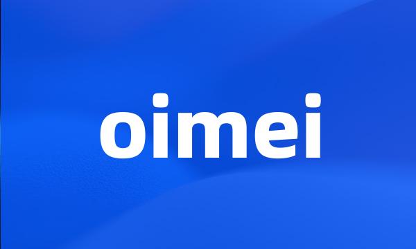 oimei