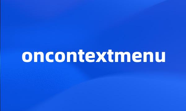 oncontextmenu