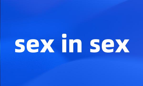 sex in sex