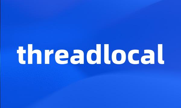 threadlocal