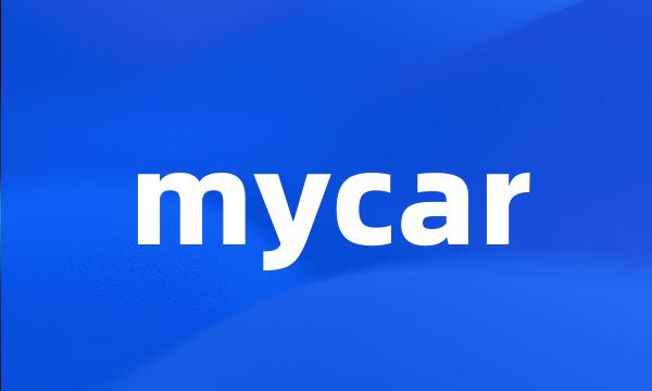 mycar