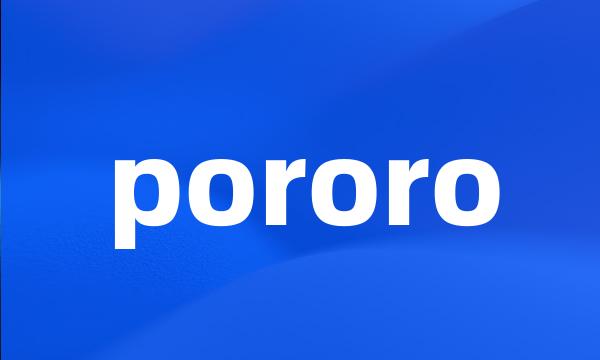 pororo