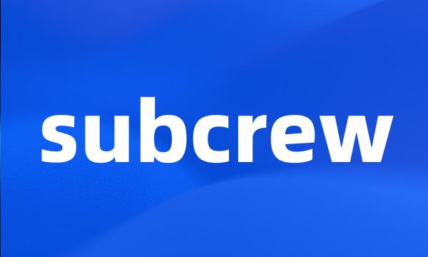 subcrew