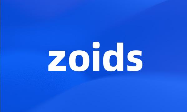 zoids