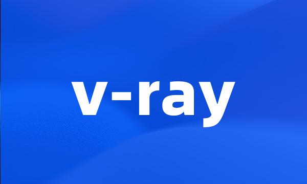 v-ray