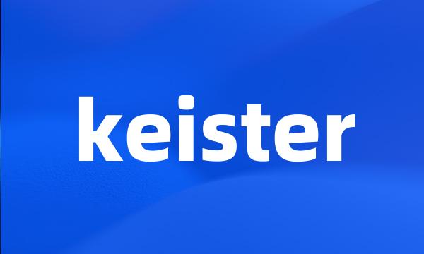 keister