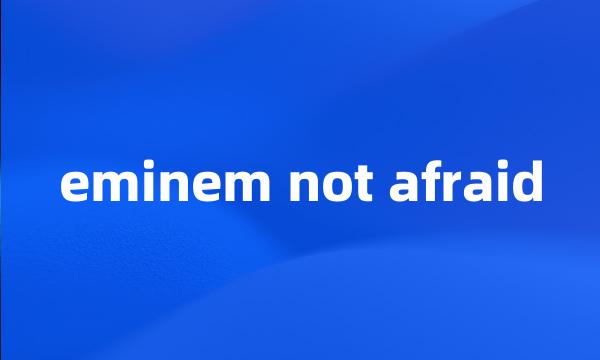 eminem not afraid