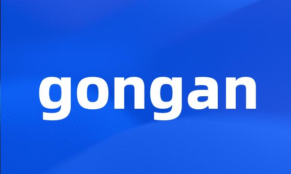 gongan