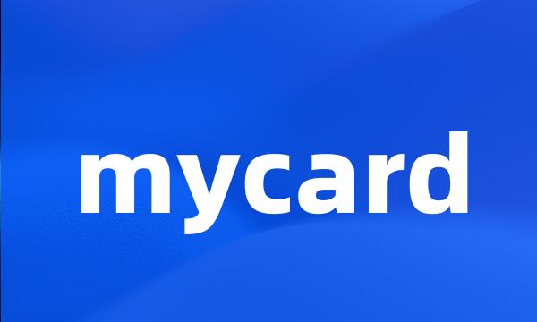 mycard